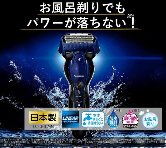 Panasonic Lamdash ES-ST8T-A Men's Shaver, 3-Blade Shaver, Can Be Shaved in the Bath, Blue