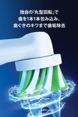 Brown Oral B Smudge Clean Interdental Brush Set with Electric Toothbrush D1004132 + IP17-1EL (Amazon.co.jp Exclusive)