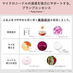 Official Lip Shot Microneedle, Needle Patch, Lip Pack, Lip Care, Essence, Hyaluronic Acid, Lip Mask, Moisturizing