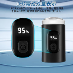 LEMFUTER Electric Shaver, Small Size, Rotatable, Type-C Rechargeable, 800 mAh, Washable, Wet and Dry Use, Shaving, LED Battery Remaining Indication, Quick Charging, Travel, Business Trips, In-Car Use, Japanese Instruction Manual Included