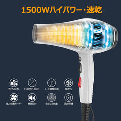 Hair Dryer, Professional Salon, Commercial Use, Home Use, Lightweight, Large Air Flow of 3.2 m³/min! Quick Drying, 2,200 W Nozzle, Set of 2, Negative Ion Dryer, 3 Temperature   Air Volume Adjustment, White