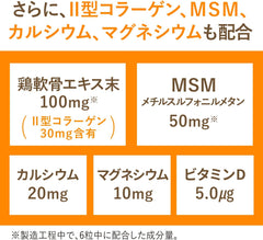 [Japanese Sports Supplements] 180 dianaturaglucosamine chondroitin hyaluronic acid (30 days' worth)