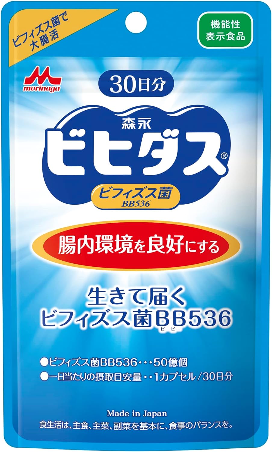 Morinaga Dairy Co., Ltd. reaches alive BB536 Capsule of Bifidobacteria FUNCTIONALLY LABELED FOOD FOR 30 DAYS Byhidas | Bifidobacterium BB536 has been reported to improve the intestinal environment and regulate intestinal conditions