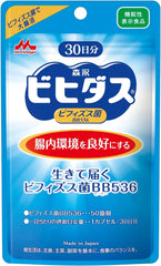 Morinaga Dairy Co., Ltd. reaches alive BB536 Capsule of Bifidobacteria FUNCTIONALLY LABELED FOOD FOR 30 DAYS Byhidas | Bifidobacterium BB536 has been reported to improve the intestinal environment and regulate intestinal conditions