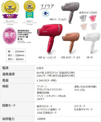 Panasonic Hair Dryer Nanocare Copper Gold EH-CNA9A-CN