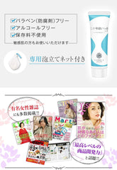 Kita no Kaitai Kobo "Twenty Years Hokkaido" Hokkaido Whey, Handmade, 3.5 oz (100 g), Facial Cleansing Foam, Pores, Foam