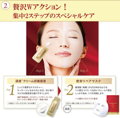 Grace One Kose Wrinkle Care W Concentrate Mask 7 Pieces Red