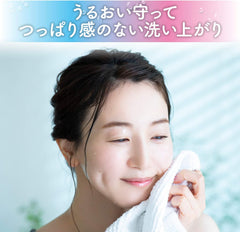 Bifesta Face Wash Moist 120g (x 1)