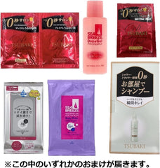 Shiseido 10% Urea Cream (Designated Quasi-Drug) Body Cream, Jar Type, 3.5 oz (100 g) x 3 Packs + Free Gift