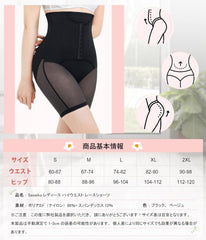 Sawaiko Girdle Women's Pelvic Compression Leggings Summer Sportswear Compression Socks Thigh Shapewear Corset Belt Butt Lifting Shorts Girdle Shorts High Waist High Waist Girdle Pelvic Girdle Leggings