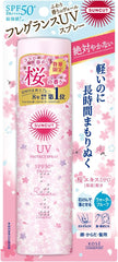 Suncut KOSE Sunscreen UV Spray SPF50+ PA++++ Waterproof Cherry Blossom Scent 100g (x 1)