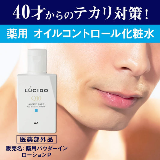 Amazon.co.jp Limited LUCIDO (Lucido) Quasi-drugs Medicinal Oil Control Toner Men's skincare prevention fragrance-free set Includes 100ml + sample (2ml milky lotion)