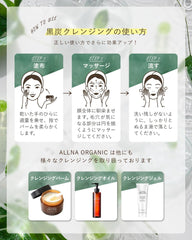 Oruna Organic Cleansing Balm, Makeup Remover, Pore Cleansing