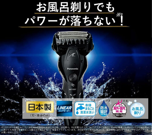 Panasonic Lamb Dash ES-ST2T-K Men's Shaver, 3 Blades, Can Be Shaved in the Bath, Black