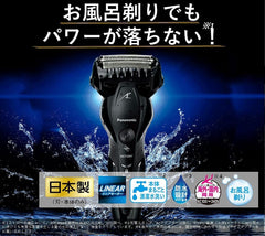 Panasonic ES-CST2T-K Men's Shaver, Lamb Dash, 3 Blades, Bath Shaving, Black