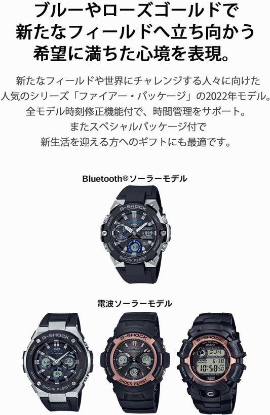 Casio AWG-M100SF-1A5JR AWG-M100SF-1A5JR Wristwatch, Men's Black, Limited Edition / Black x Rose Gold (with special package), Resin Band