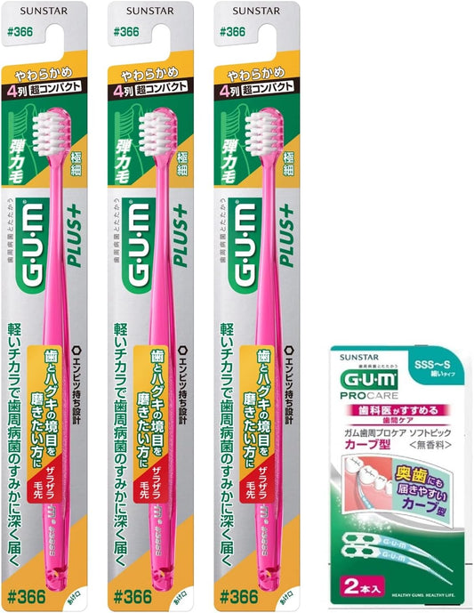 GUM Plus Toothbrush #366 4 Rows Ultra Compact Soft Ultra Fine Hair 3 Pack + Bonus Included Bulk Purchase *Color Not Available