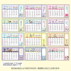 Sanrio Snoopy Ring Calendar S 2024 699594