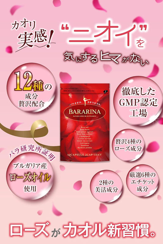 BARARINA Rose Supplement Rose Champignon Grape Seed 12 types in total 60 tablets 30 days supply (1 bag)