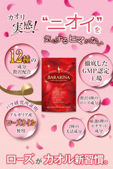 BARARINA Rose Supplement Rose Champignon Grape Seed 12 types in total 60 tablets 30 days supply (1 bag)