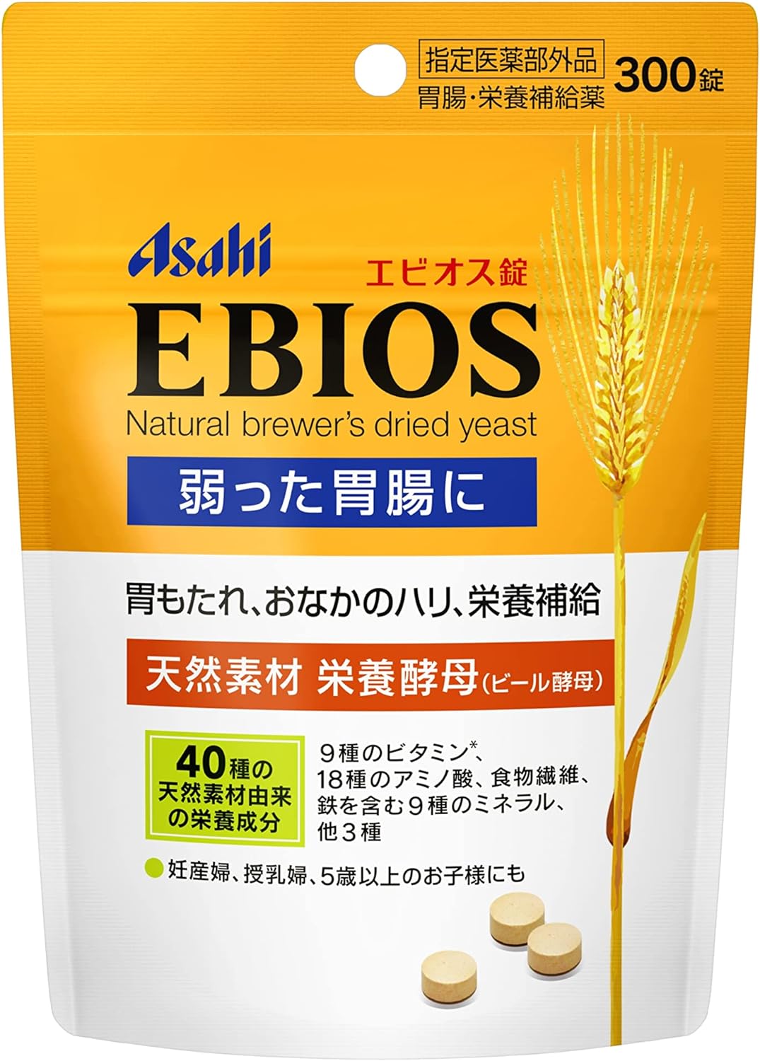 Ebios tablets 300 tablets designated quasi-drug Gastrointestinal/nutritional supplement