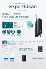 Philips HX9601/12 Expert Clean Electric Toothbrush, Travel, Portable, Rechargeable, with Travel Case