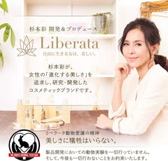 Liberata Clear Up Serum Facial Gel, 1.8 oz (50 g) (Produced by Aya Sugimoto)