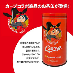 Hiroshima Toyo Carp Carp Boya Design Tin Contained Motoyama Tea Bag, 10 Pieces, CARP Red, Tin Included, Sencha, 400th Anniversary of Fukuyama Castle Construction x Hiroshima Toyo Carp x Kunoyama Toshogu Collaboration