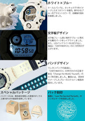 Casio G-Shock GW-9408KJ-7JR Men's Watch, Love Sea and The Earth Earthwatch, Collaboration Model, White, Limited Edition / EARTHWATCH collaboration