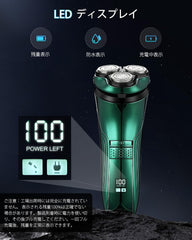 (2023 Innovative Model) Men's Electric Shaver, Shaving, Electric Razor, 3 Blades, Rotating, Shaving, 2 Hours Rapid Charging, IPX7 Waterproof, Wet and Dry Use, USB Rechargeable, LED Time Display, Bath Shaving