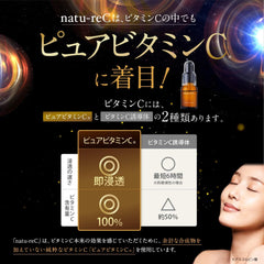 Natu-reC Vitamin C Serum, Pure Vitamin C Formulated with Pure Vitamin C, Dry (30 Day Supply, 0.6 fl oz (18 ml), Made in Japan