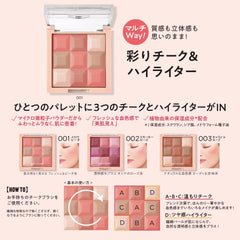 Revlon Blush   Illuminator Palette 003 Caramel Nude Japanese Design Cheek   Highlighter Natural complexion! Nude red color 8.5g