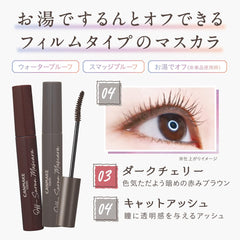 Can Makeup Off mascara 03 Dark Cherry Hot water off Waterproof Smudgeproof Curl Keep 1 x 7 grams of film type