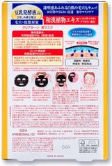 KOSE Clear Turn Black Mask x 5