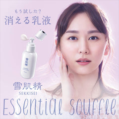 Sekkisei Essential Souffle Emulsion 140mL Liquid