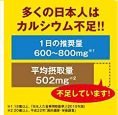 [Japanese Sports Supplements] Otsuka Pharmaceutical Nature Made supercalcium 120 grains for 120 days