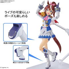 BANDAI SPIRITS Figure-rise Standard, Uma Musume Pretty Derby, Tokai Teio Color Coded Plastic Model