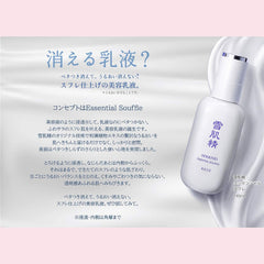 Sekkisei Essential Souffle Emulsion 140mL Liquid