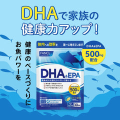 FANCL DHA   EPA Supplement, For Blue Fish, Fish Lack (Essential Fatty Acids/Dieting), Nutrition, Health, Omega 3 Fatty Acids