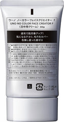 uno SPF 30 PA++ No Color Face Creator, Men's BB Cream, 1.1 oz (30 g)