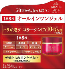 KOSE Grace One All-in-One Rich Repair Gel EX 100g + Bonus Corner Plug Black Pack Included