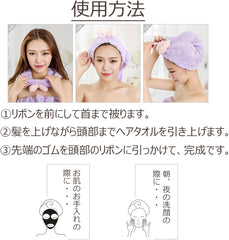 KON Towel Cap, Set of 2, Hair Drying Towel, Hair Drying Towel, Hair Towel, Hair Towel Cap, Gray + Gray