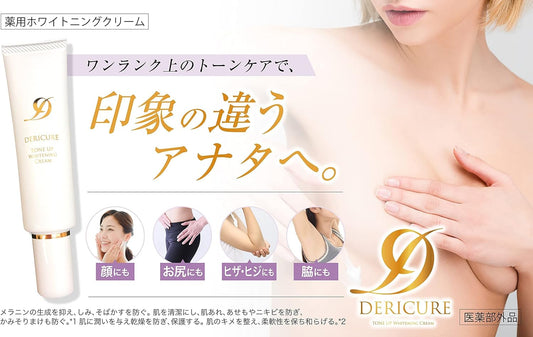 Dericure Delicure Tone Up Whitening Cream (Like a Drug)