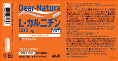 Dear Natura L-Carnitine 90 tablets (30 days supply)