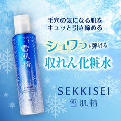 Sekkisei Frozen Touch Toning Lotion