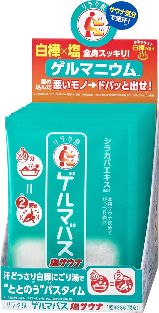 Relax Izumi Germa Bath Salt Sauna, Set of 12, Sweating, Sweating, Refreshing, Sauna, Organic Germa, Bath Salt, Bath Salt, 1.4 oz (40 g) x 12 Packets