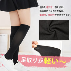 YIMEIER Compression Socks, Office, While Sleeping, High Socks, Women's, For Day and Night Use, Compression Socks, Compression Socks, Socks, Beautiful Legs, For Work, For Students