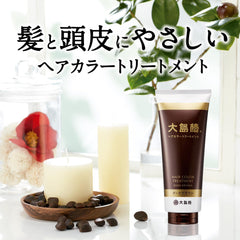 Oshima Tsubaki Hair Color Treatment, Dark Brown, Unisex, Paraben, Diamine Free, Unscented, 6.5 oz (180 g)