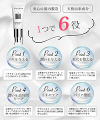 CreamSatisfaction/(Countermeasure for wrinkles in the eyes and mouth sagging and flying lines) "2% bactiole ingredients that are focused on moisturizing and tightness + moisturizing ingredients" White rush bacteria Made in Japan 0.7 oz (20 g)