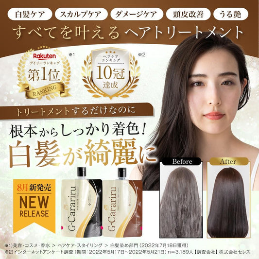 《Official》Glorious Pharmaceutical G-Carariru Hair Color Treatment (Set of 2) (Dark Brown)